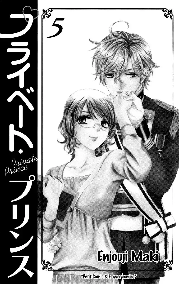 Private Prince Chapter 21 4